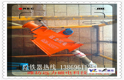 干粉除鐵器，干粉除鐵器引領環(huán)保除鐵新潮流知識參數(shù)_內部磁塊安裝方法_干粉除鐵器引領環(huán)保除鐵新潮流型號價格