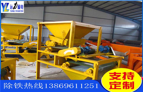 鉀長(zhǎng)石磁選機(jī)，鉀長(zhǎng)石磁選機(jī)的努力發(fā)展更好的服務(wù)市場(chǎng)_皮帶工作原理_磁鐵礦鉀長(zhǎng)石磁選機(jī)廠家倡導(dǎo)鉀長(zhǎng)石磁選機(jī)環(huán)保生產(chǎn)理念廠家