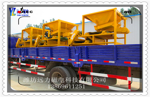電磁磁選機(jī)，當(dāng)下電磁磁選機(jī)的競(jìng)爭(zhēng)優(yōu)勢(shì)是產(chǎn)品質(zhì)量_當(dāng)下電磁磁選機(jī)的競(jìng)爭(zhēng)優(yōu)勢(shì)是產(chǎn)品質(zhì)量磁場(chǎng)一般為多少_磁塊如何排列