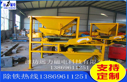 輥磨磁選機(jī)，礦用高壓輥磨磁選機(jī)過(guò)硬生產(chǎn)技術(shù)_單傳動(dòng)輥壓磁選機(jī)價(jià)格呈上升趨勢(shì)磁場(chǎng)一般為多少_磁塊如何排列