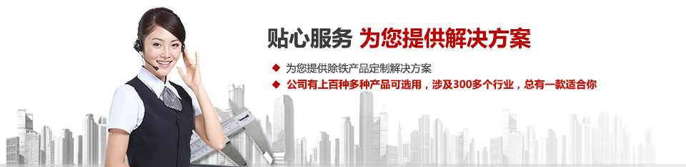 遠(yuǎn)力磁電，專注空氣壓縮系統(tǒng)和空氣凈化設(shè)備的設(shè)計、生產(chǎn)及銷售