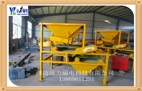 2.關(guān)于干式磁選機(jī)內(nèi)部的雜物和潤滑作用,設(shè)備主要是選鐵工作,要定期的對設(shè)備內(nèi)清理,如果發(fā)現(xiàn)底部有掉落的雜物料,要及時(shí)的清理,而且對軸承之間要及時(shí)的清楚雜物然后做好潤滑作用,防止對其的損壞. 3.關(guān)于干式磁選機(jī)發(fā)熱的情況,常見發(fā)熱是電機(jī)的發(fā)熱,或者是物料的處理方法不對,如果有此情況要及時(shí)的檢查線路問題,看電壓是否穩(wěn)定,線路是否正常,如果有老化要更換,夏天是最容易發(fā)熱的,對設(shè)備要做好避暑工作. 4.干式磁選機(jī)工作時(shí)產(chǎn)生強(qiáng)大的磁場,使其中雜鐵會以極快的速度沖擊本體,為保證沖擊力不致對干式磁選機(jī)造成影響,安裝有專利技術(shù)彈性懸吊裝置,用于吸收沖擊能量,遠(yuǎn)力磁電干式磁選機(jī)有效保護(hù)長期穩(wěn)定的工作.